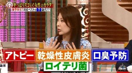 ロイテリ菌