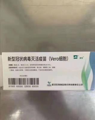新型コロナワクチンについて