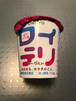 口内フローラ(ロイテリ菌)