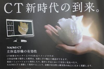 3D プリンター