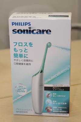 エアーフロス