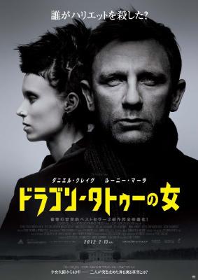 ミレニアム
