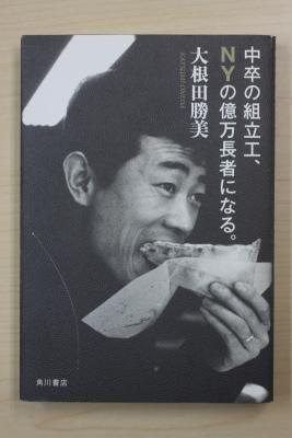 オリンパス
