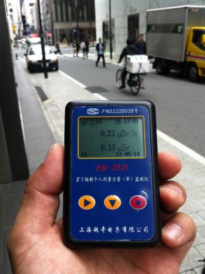 ガイガーカウンター